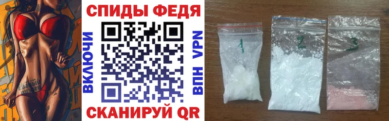 АМФЕТАМИН VHQ  Купить закладки  Глазов 