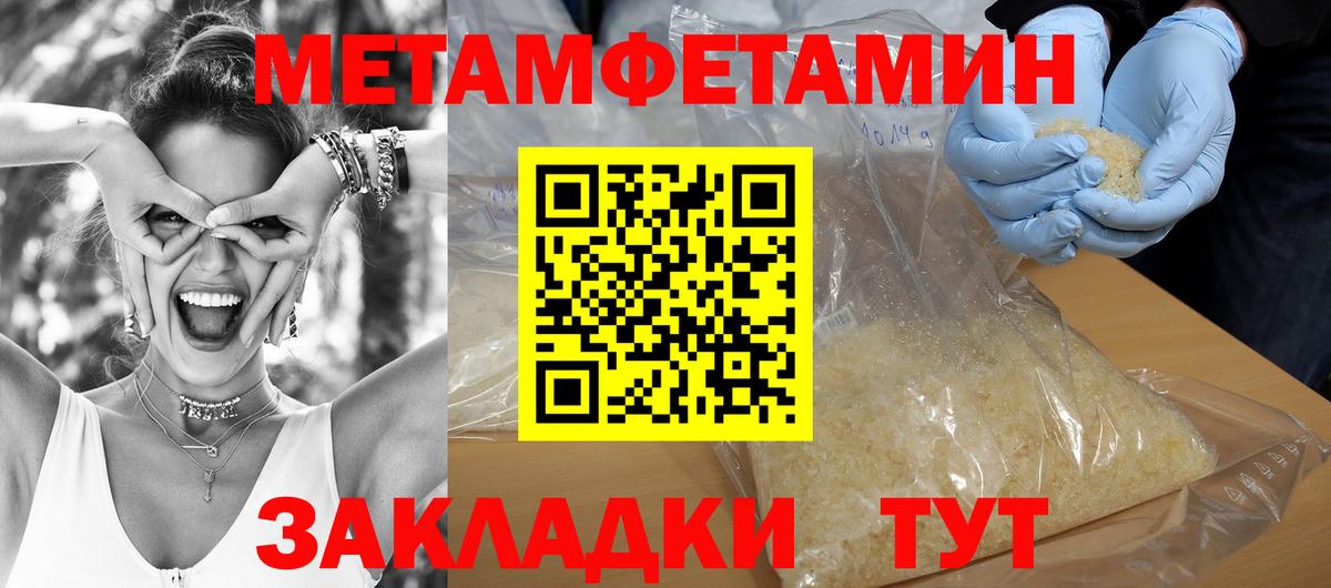Амфетамин 97% Глазов