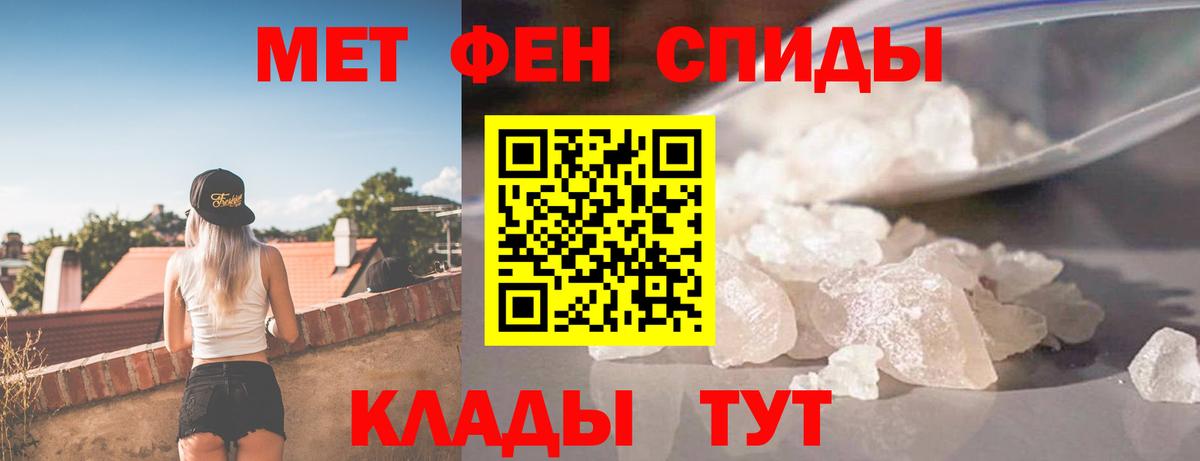 Amphetamine 97%  Глазов 