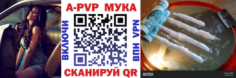 A PVP крисы CK  Купить где  Глазов 