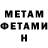 Метадон VHQ Z Gold