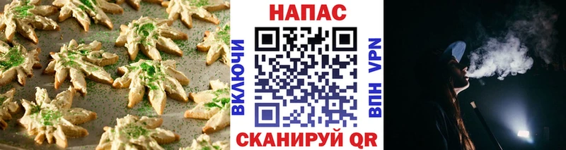 Еда ТГК марихуана Глазов