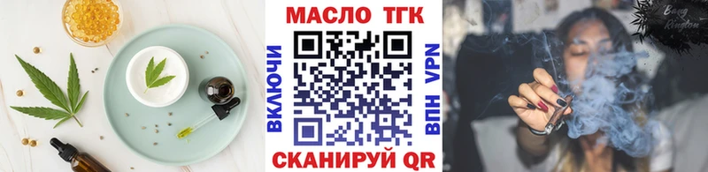 Купить где  Глазов  Canna-Cookies марихуана 