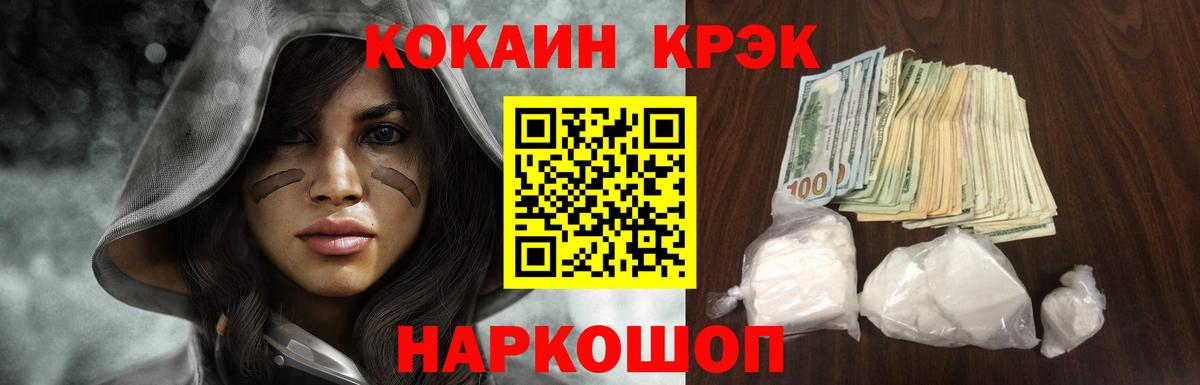 COCAIN Колумбийский  Глазов  Кокаин  Cocaine Columbia 