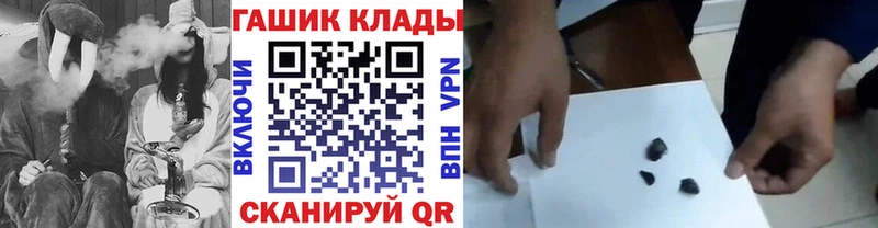Купить  Глазов  Гашиш ice o lator 