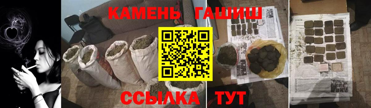 Глазов  ГАШ гашик  Вход с VPN 