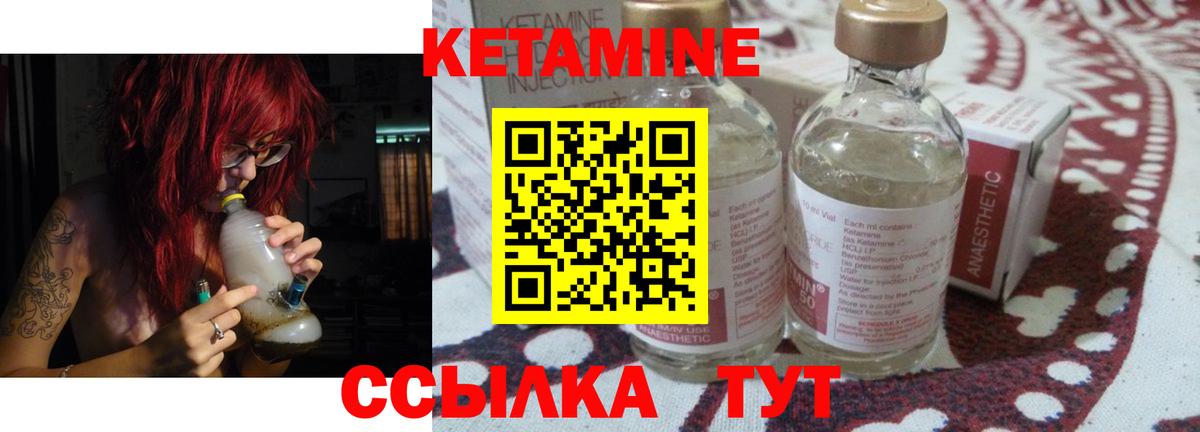 ГАШИШ  КОКАИН  Меф МЯУ МЯУ кристаллы  Вход с VPN  Глазов  Каннабис  ГАШ 