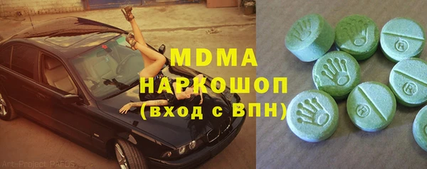 наркотики Алексин