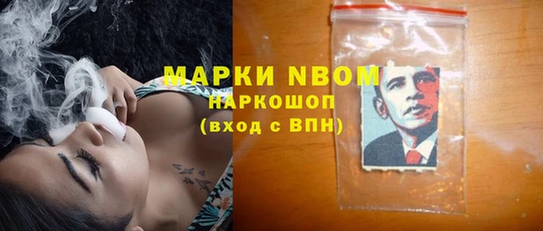 наркотики Алексин