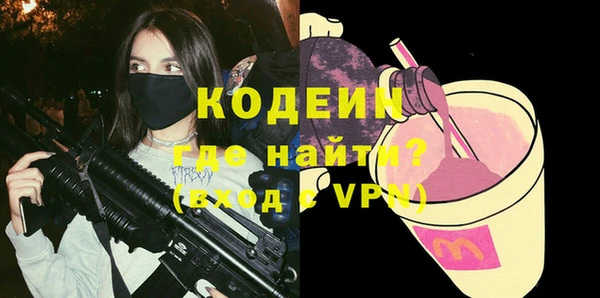 наркотики Алексин