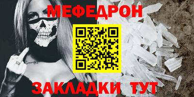 прущая мука Майкоп