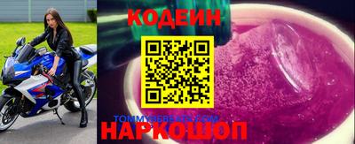 гидра Магадан