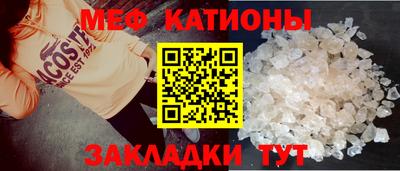 кристаллы Магнитогорск