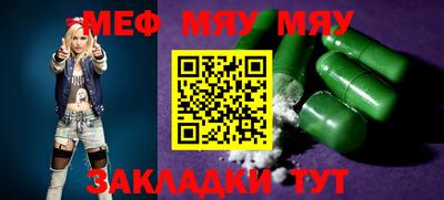 прущая мука Майкоп