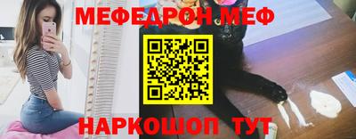 прущая мука Майкоп