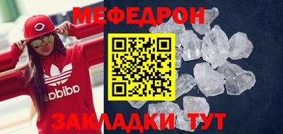 гидра Магадан