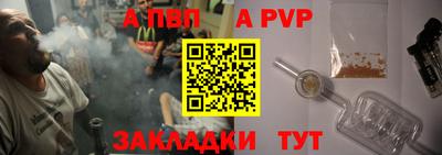 прущая мука Майкоп