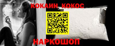 кристаллы Магнитогорск