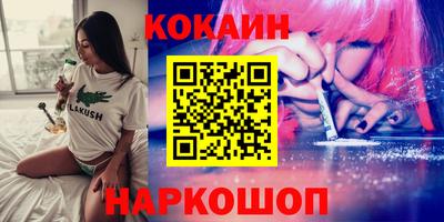 гидра Магадан
