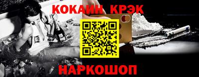 гидра Магадан