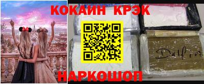 гидра Магадан