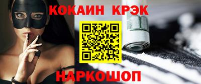 прущая мука Майкоп