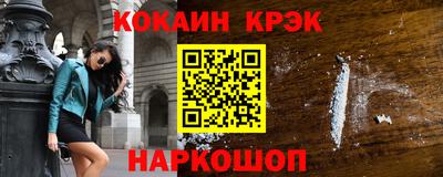 гидра Магадан
