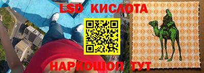 кристаллы Магнитогорск