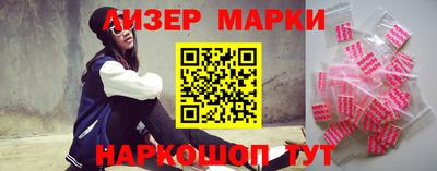гидра Магадан