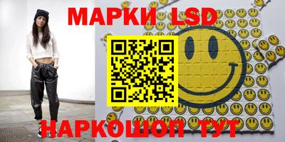 кристаллы Магнитогорск