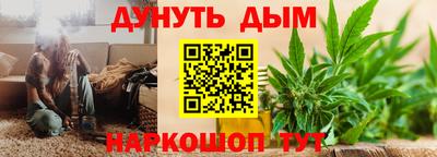кристаллы Магнитогорск