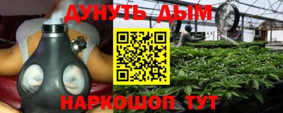 кристаллы Магнитогорск