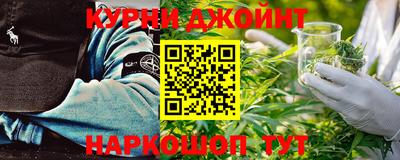 кристаллы Магнитогорск