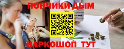 круглые Балашиха