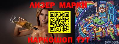 кристаллы Магнитогорск