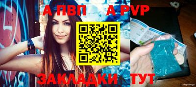 прущая мука Майкоп
