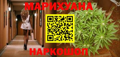 гидра Магадан
