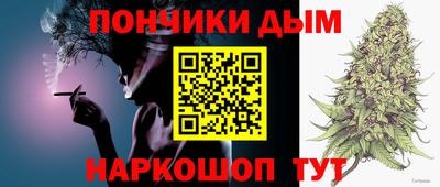 круглые Балашиха