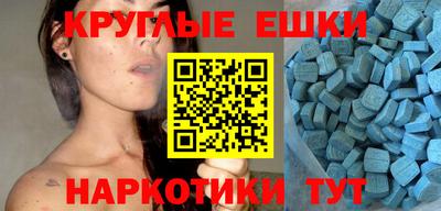 прущая мука Майкоп