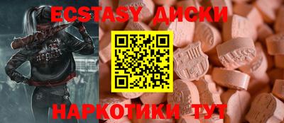 кристаллы Магнитогорск