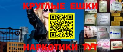гидра Магадан