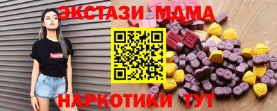 прущая мука Майкоп
