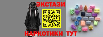 круглые Балашиха