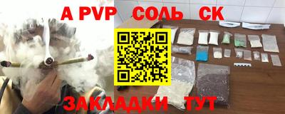 гидра Магадан