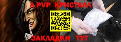 гидра Магадан