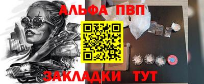 мдпв Балаково