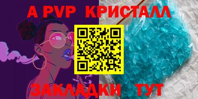 кристаллы Магнитогорск