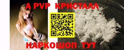 гидра Магадан