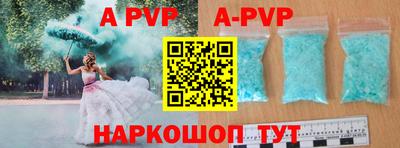 кристаллы Магнитогорск