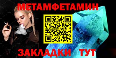 гидра Магадан
